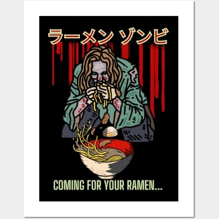 Funny Ramen - Ramen Zombie Coming for Your Ramen Posters and Art